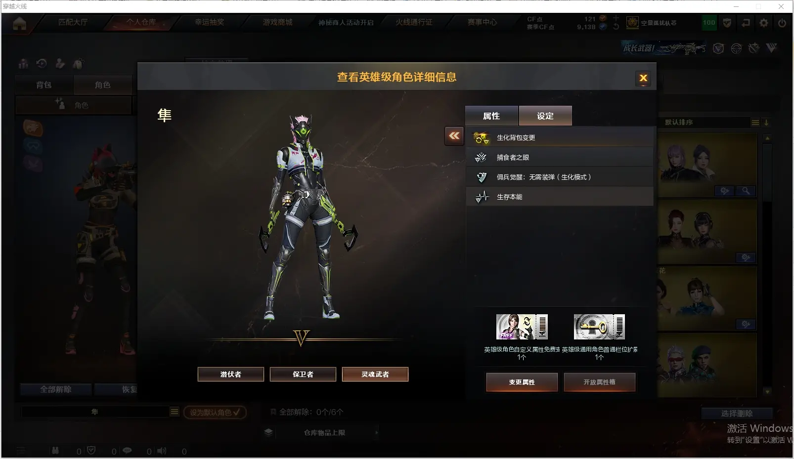 CFLC311903穿越火线账号详情图25 CFLC311903穿越火线账号详情图25