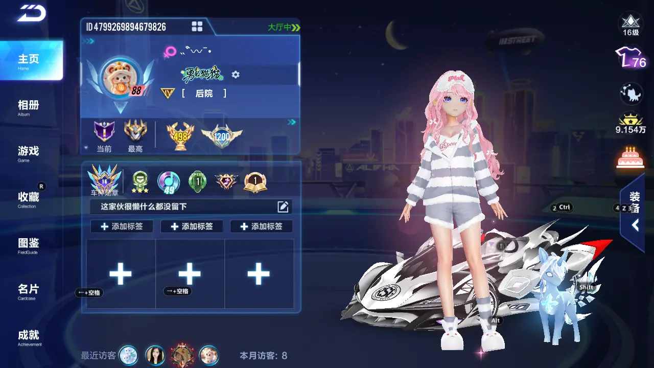 FCSLC31918QQ飞车手游账号详情图3 FCSLC31918QQ飞车手游账号详情图3