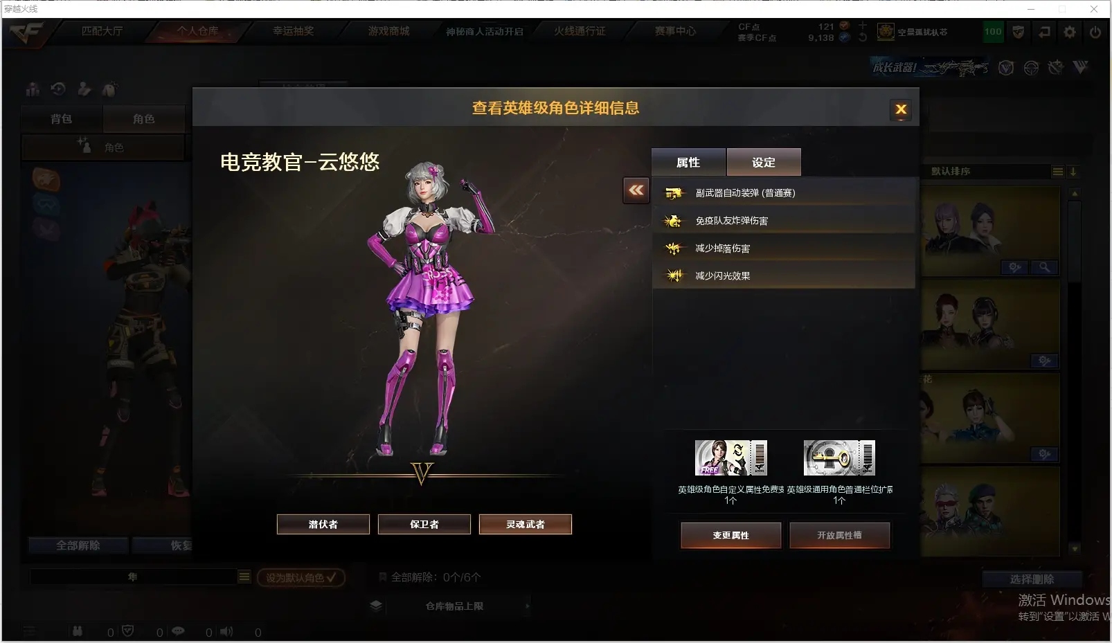 CFLC311903穿越火线账号详情图23 CFLC311903穿越火线账号详情图23