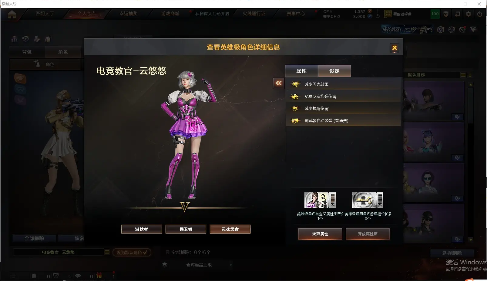 CFLC311876穿越火线账号详情图8 CFLC311876穿越火线账号详情图8
