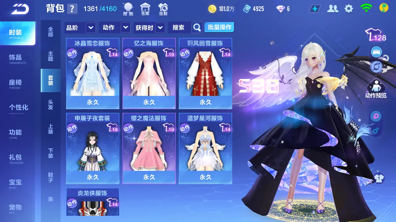FCSLC31846QQ飞车手游账号详情图15 FCSLC31846QQ飞车手游账号详情图15