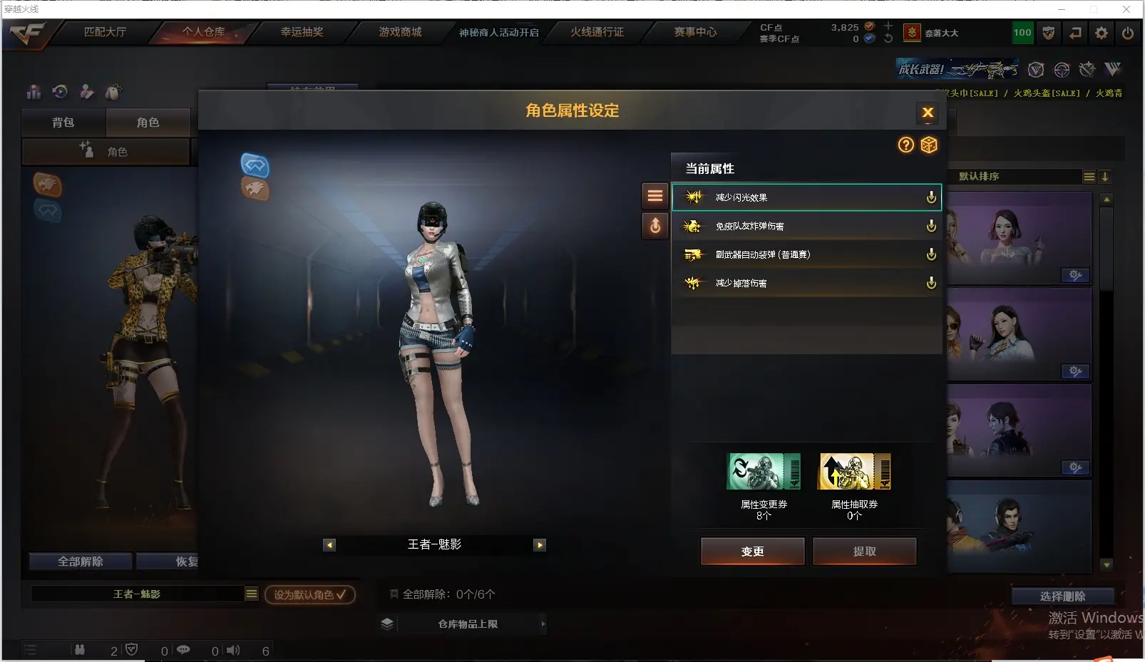 CFLC312003穿越火线账号详情图10 CFLC312003穿越火线账号详情图10