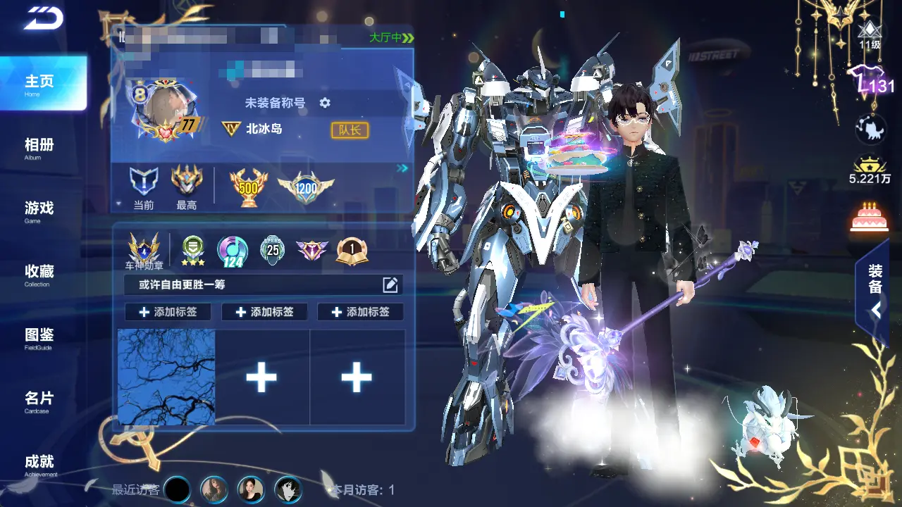 FCSLC31887QQ飞车手游账号详情图19 FCSLC31887QQ飞车手游账号详情图19