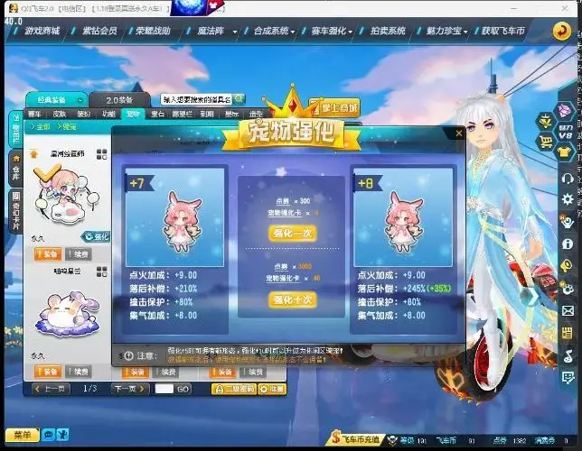 FCDLC30483QQ飞车端游账号详情图15 FCDLC30483QQ飞车端游账号详情图15