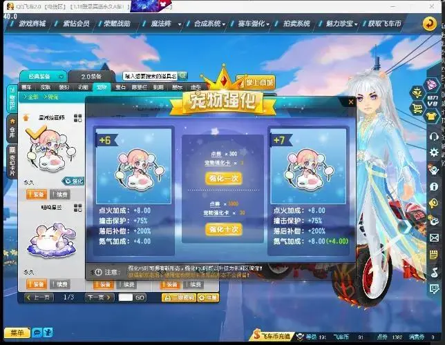 FCDLC30483QQ飞车端游账号详情图24 FCDLC30483QQ飞车端游账号详情图24