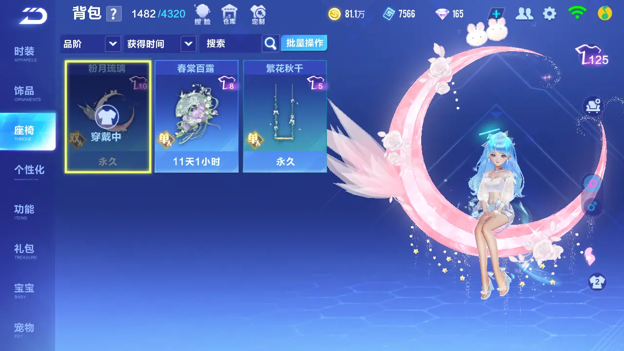 FCSLC31888QQ飞车手游账号详情图16 FCSLC31888QQ飞车手游账号详情图16