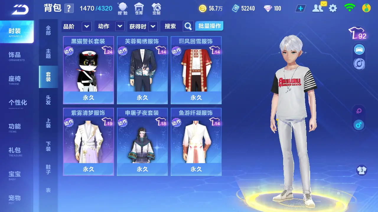 FCSLC31882QQ飞车手游账号详情图15 FCSLC31882QQ飞车手游账号详情图15