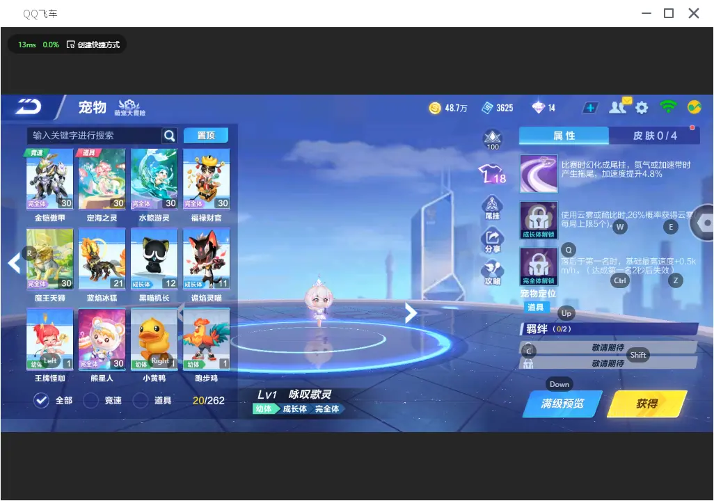 FCSLC31871QQ飞车手游账号详情图13 FCSLC31871QQ飞车手游账号详情图13