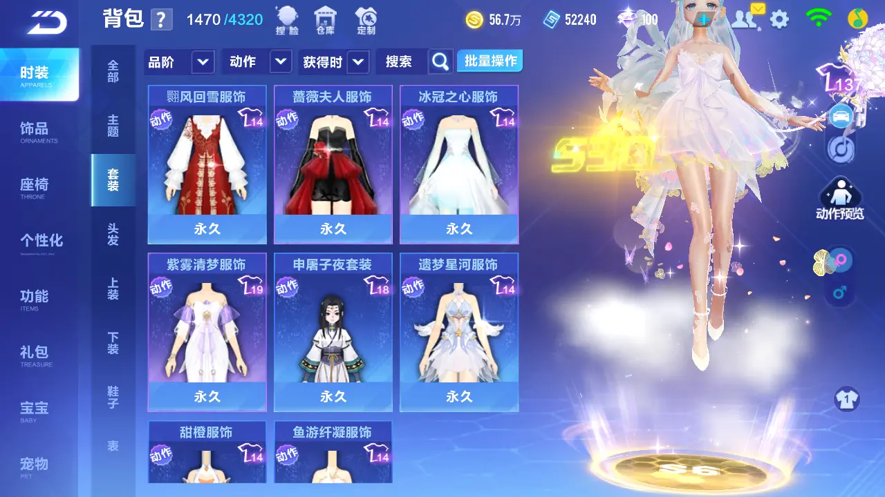 FCSLC31882QQ飞车手游账号详情图16 FCSLC31882QQ飞车手游账号详情图16
