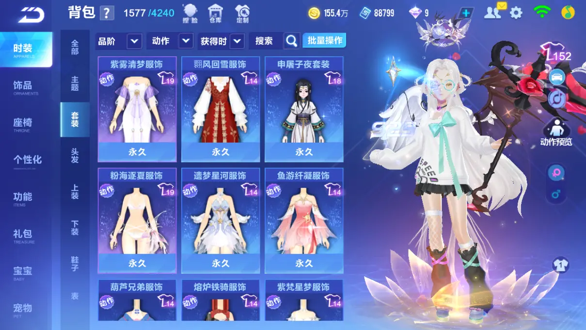 FCSLC31894QQ飞车手游账号详情图14 FCSLC31894QQ飞车手游账号详情图14