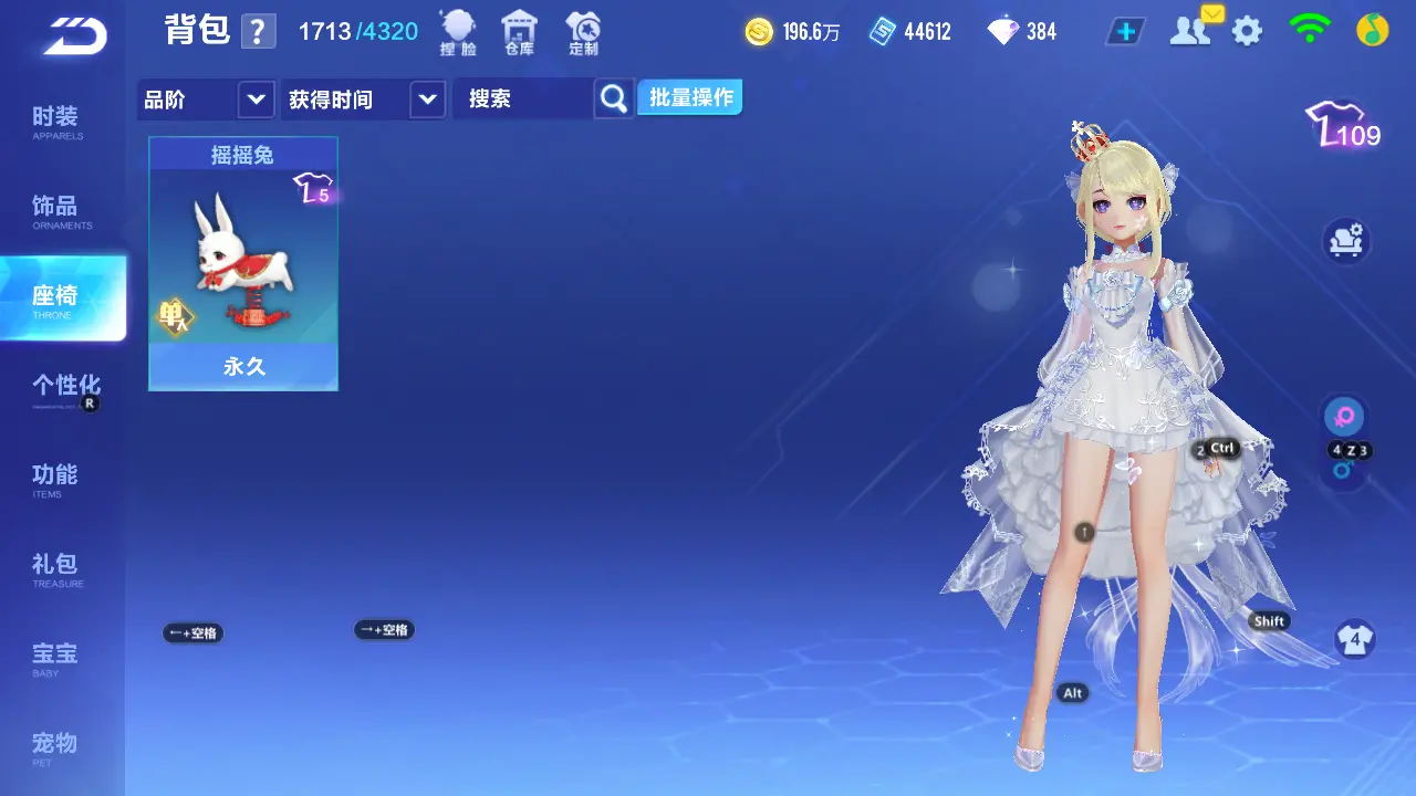 FCSLC31872QQ飞车手游账号详情图16 FCSLC31872QQ飞车手游账号详情图16