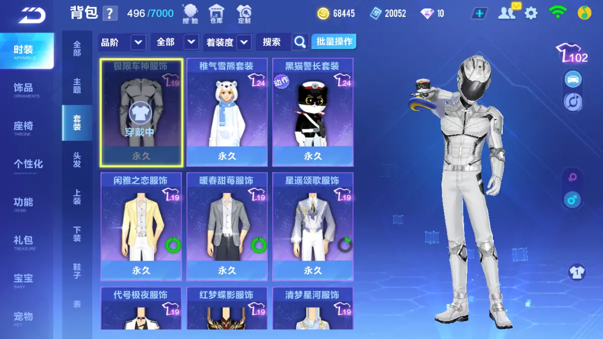 FCSLC31907QQ飞车手游账号详情图9 FCSLC31907QQ飞车手游账号详情图9