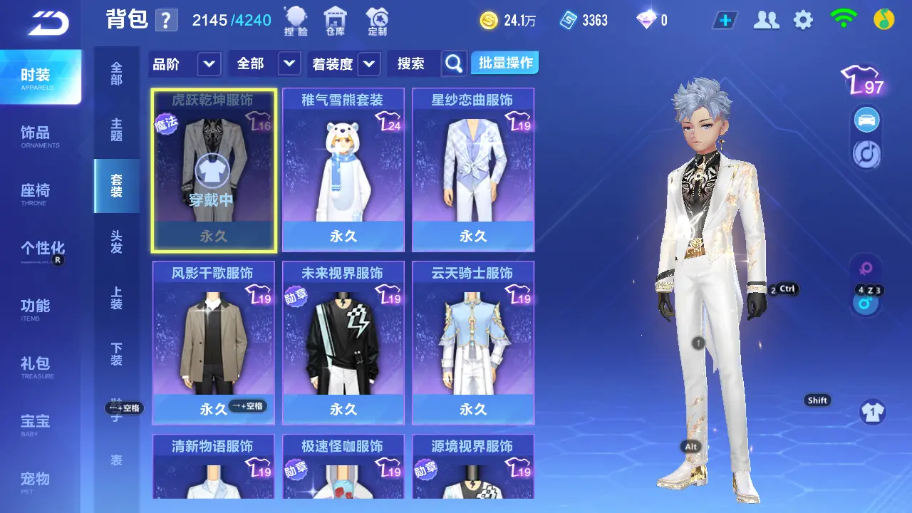 FCSLC31900QQ飞车手游账号详情图17 FCSLC31900QQ飞车手游账号详情图17