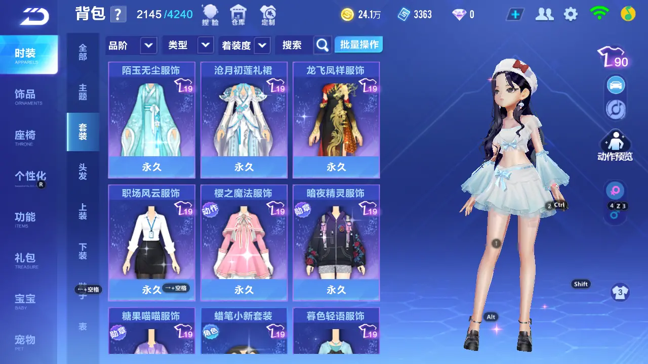 FCSLC31900QQ飞车手游账号详情图20 FCSLC31900QQ飞车手游账号详情图20
