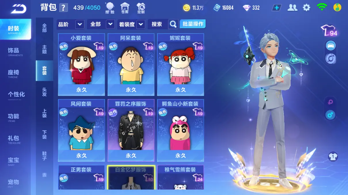 FCSLC31908QQ飞车手游账号详情图8 FCSLC31908QQ飞车手游账号详情图8
