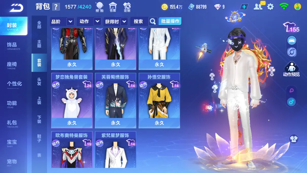 FCSLC31894QQ飞车手游账号详情图13 FCSLC31894QQ飞车手游账号详情图13