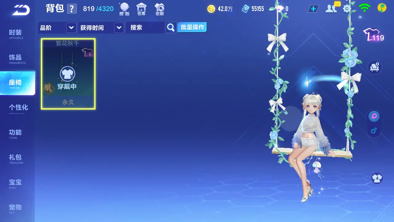 FCSLC31922QQ飞车手游账号详情图14 FCSLC31922QQ飞车手游账号详情图14