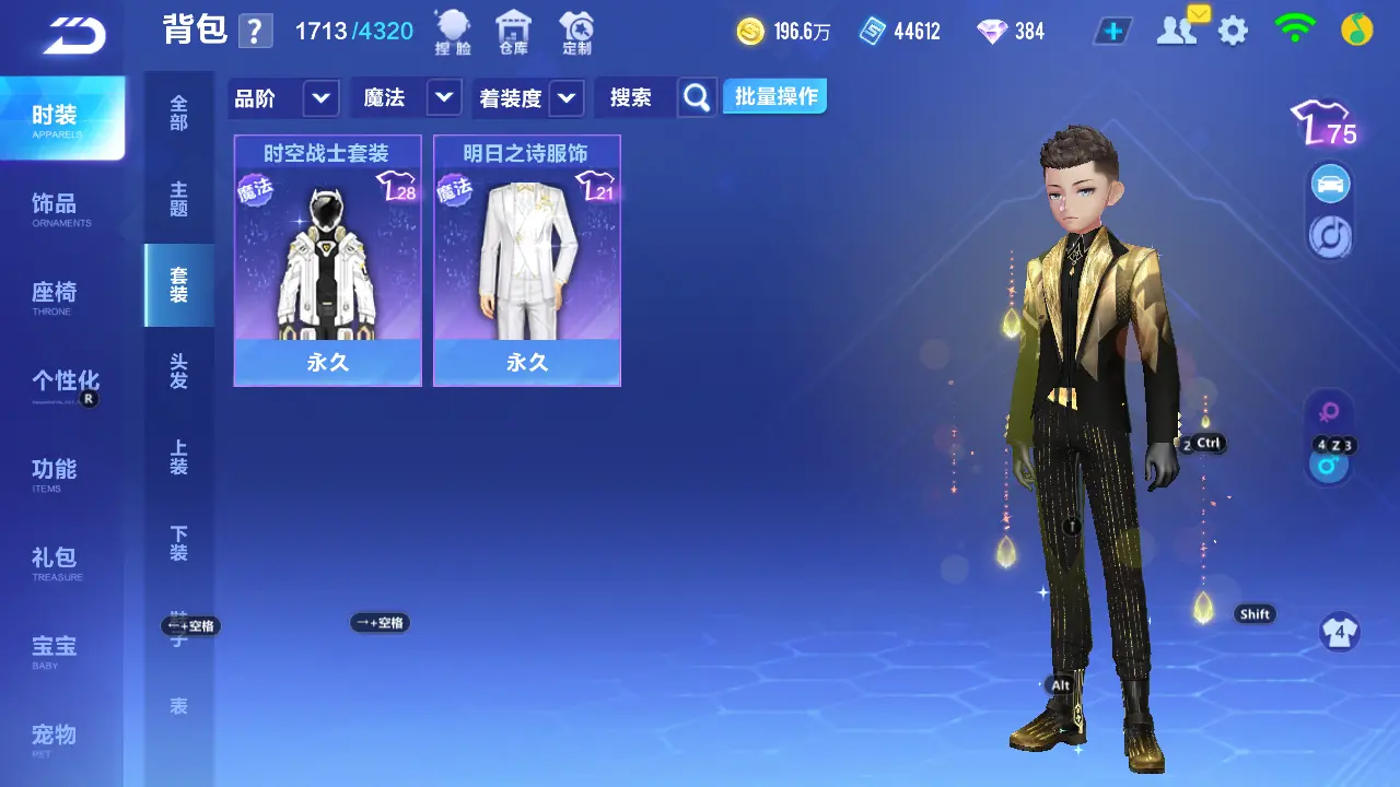 FCSLC31872QQ飞车手游账号详情图12 FCSLC31872QQ飞车手游账号详情图12