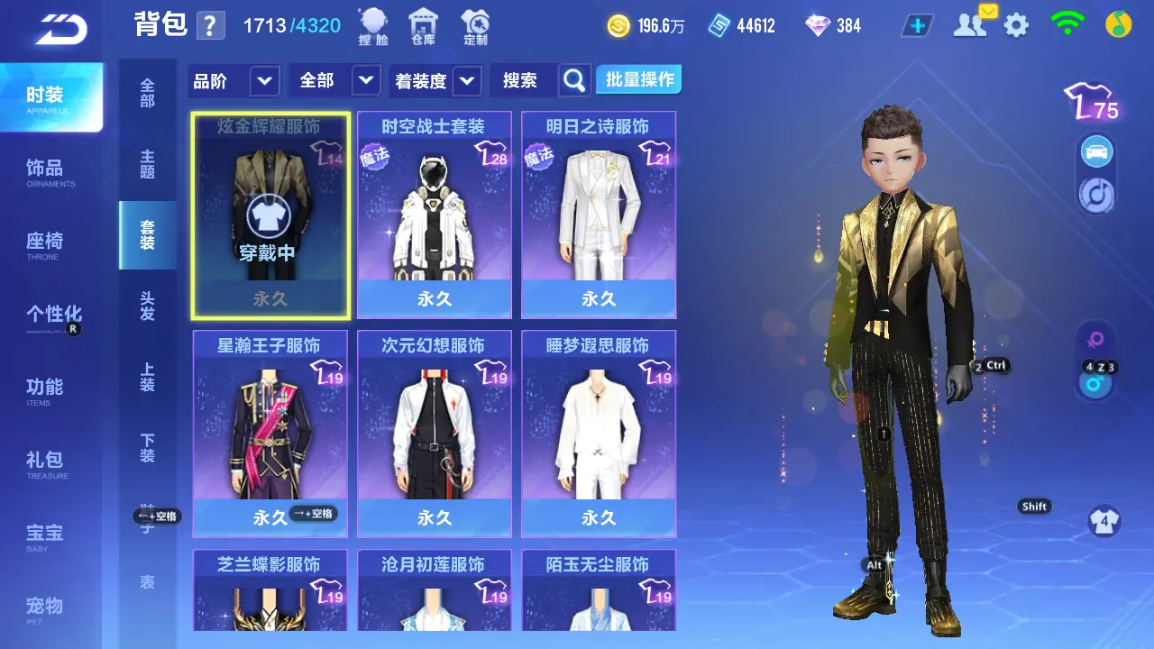 FCSLC31872QQ飞车手游账号详情图13 FCSLC31872QQ飞车手游账号详情图13
