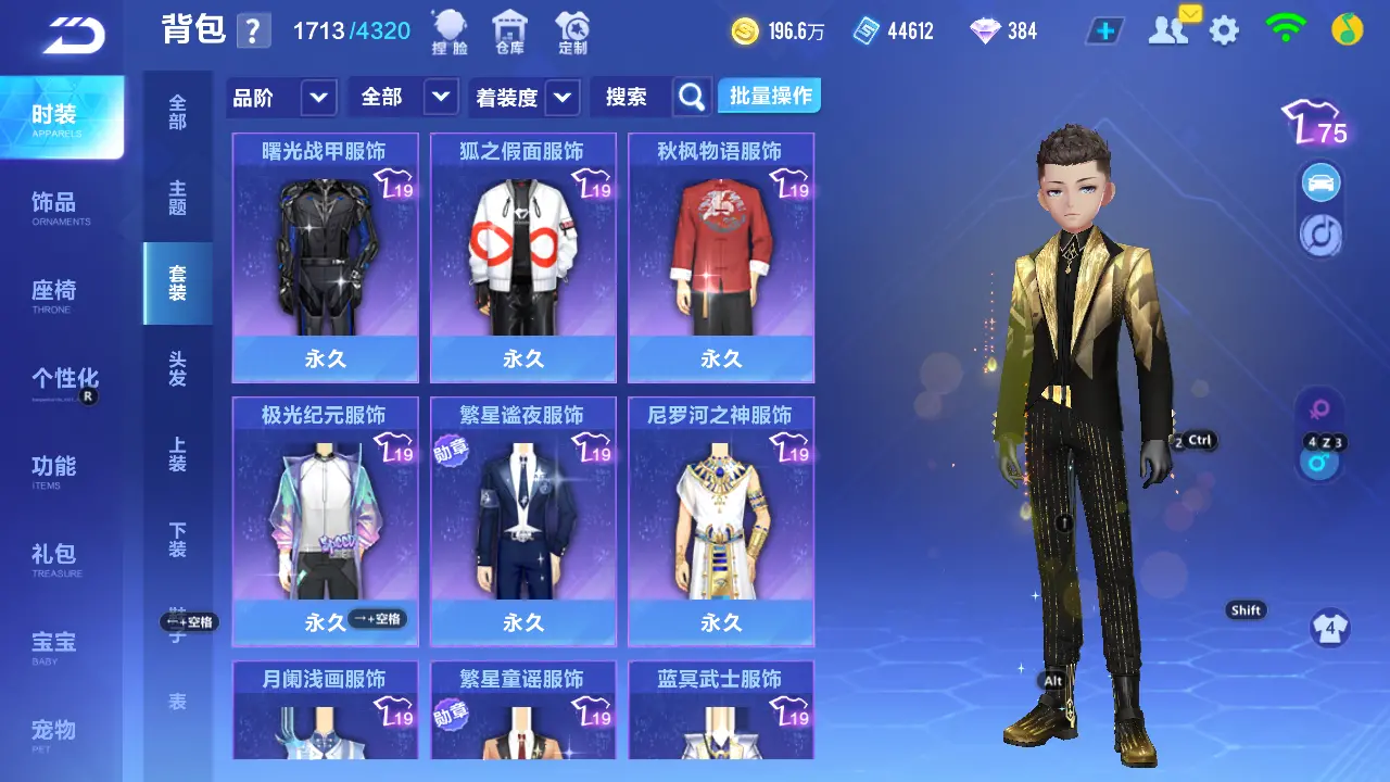 FCSLC31872QQ飞车手游账号详情图14 FCSLC31872QQ飞车手游账号详情图14