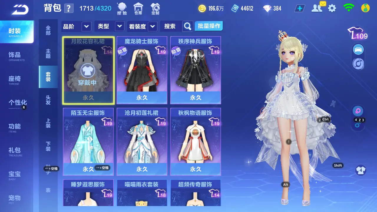 FCSLC31872QQ飞车手游账号详情图15 FCSLC31872QQ飞车手游账号详情图15