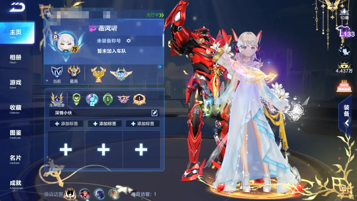 FCSLC31906QQ飞车手游账号详情图15 FCSLC31906QQ飞车手游账号详情图15