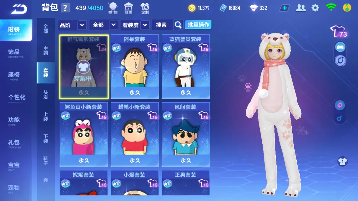 FCSLC31908QQ飞车手游账号详情图9 FCSLC31908QQ飞车手游账号详情图9
