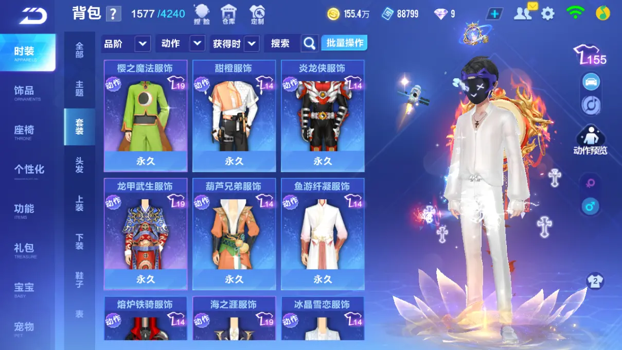 FCSLC31894QQ飞车手游账号详情图12 FCSLC31894QQ飞车手游账号详情图12