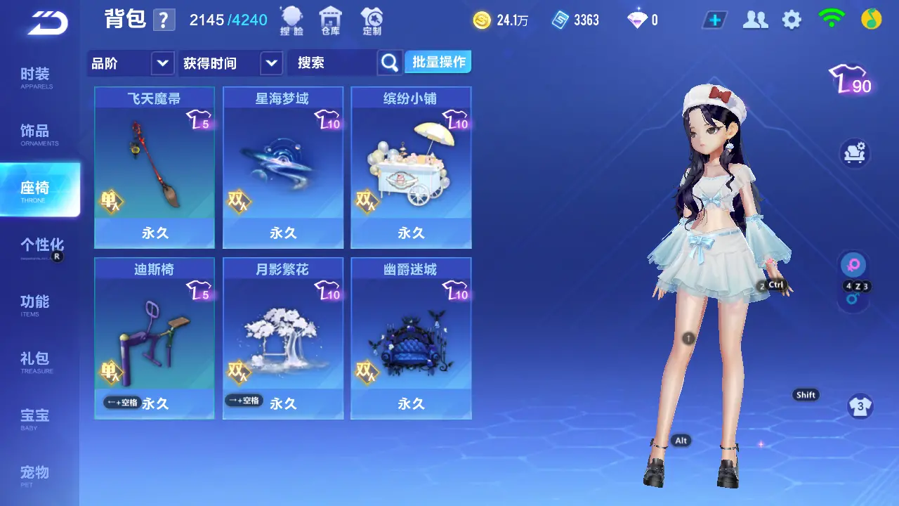 FCSLC31900QQ飞车手游账号详情图21 FCSLC31900QQ飞车手游账号详情图21
