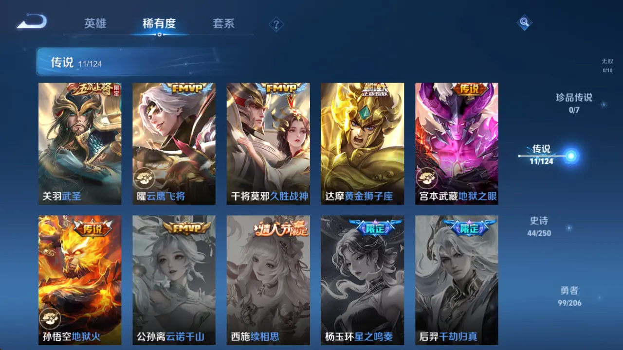 FCSLC31934QQ飞车手游账号详情图30 FCSLC31934QQ飞车手游账号详情图30