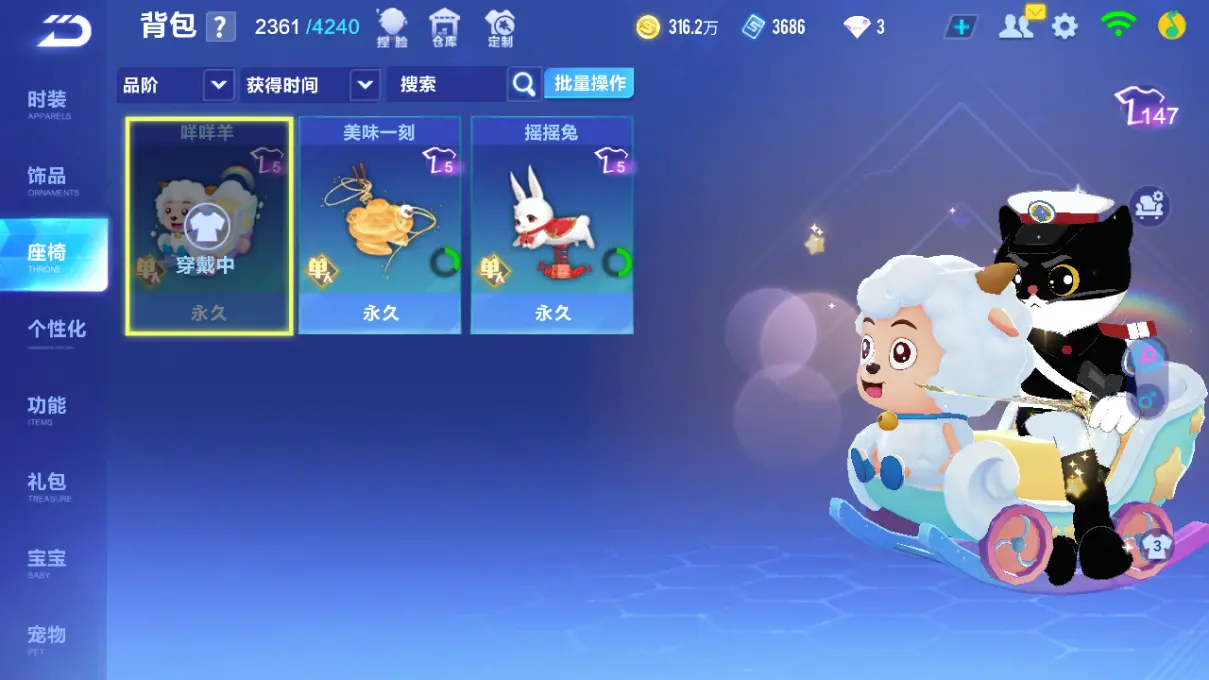 FCSLC31934QQ飞车手游账号详情图21 FCSLC31934QQ飞车手游账号详情图21