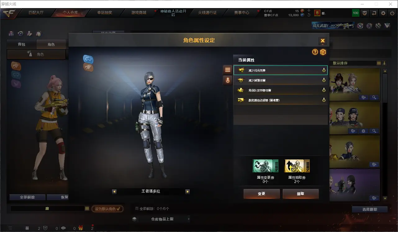 CFLC312602穿越火线账号详情图16 CFLC312602穿越火线账号详情图16