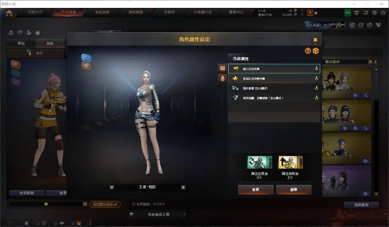 CFLC312602穿越火线账号详情图15 CFLC312602穿越火线账号详情图15