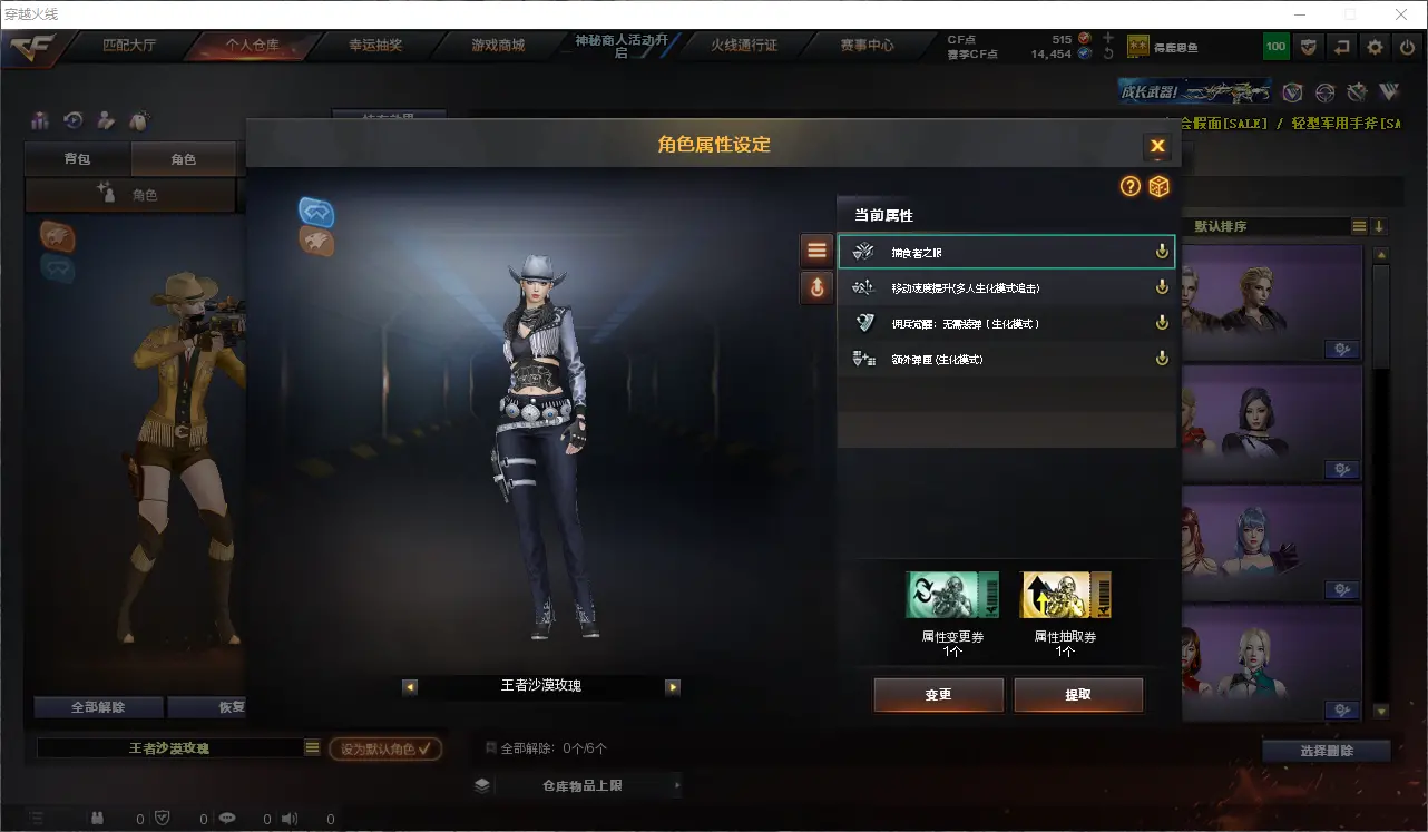 CFLC312604穿越火线账号详情图8 CFLC312604穿越火线账号详情图8