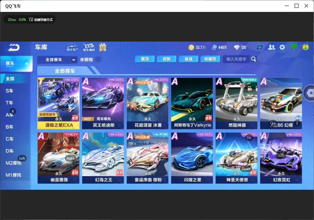 QQ飞车手游账号安卓QQLC605652 【源极之星/雪域狮王/112橙光】 【可二次实名】 【VIP7】 永久T车1 永久A车2 宠物1 永久T车：源极之星EXA； 永久A车：凌天，AE86； 宠物：雪域狮王；