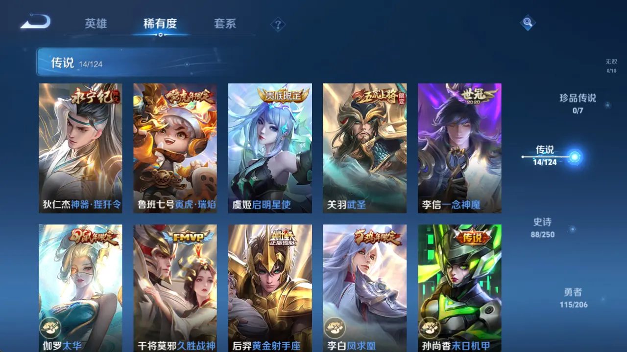 FCSLC31967QQ飞车手游账号详情图21 FCSLC31967QQ飞车手游账号详情图21