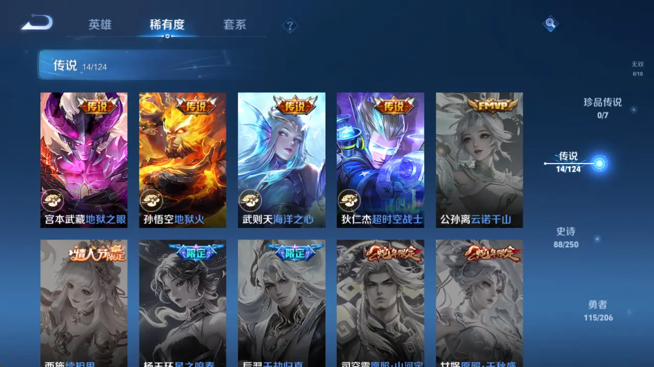 FCSLC31967QQ飞车手游账号详情图22 FCSLC31967QQ飞车手游账号详情图22