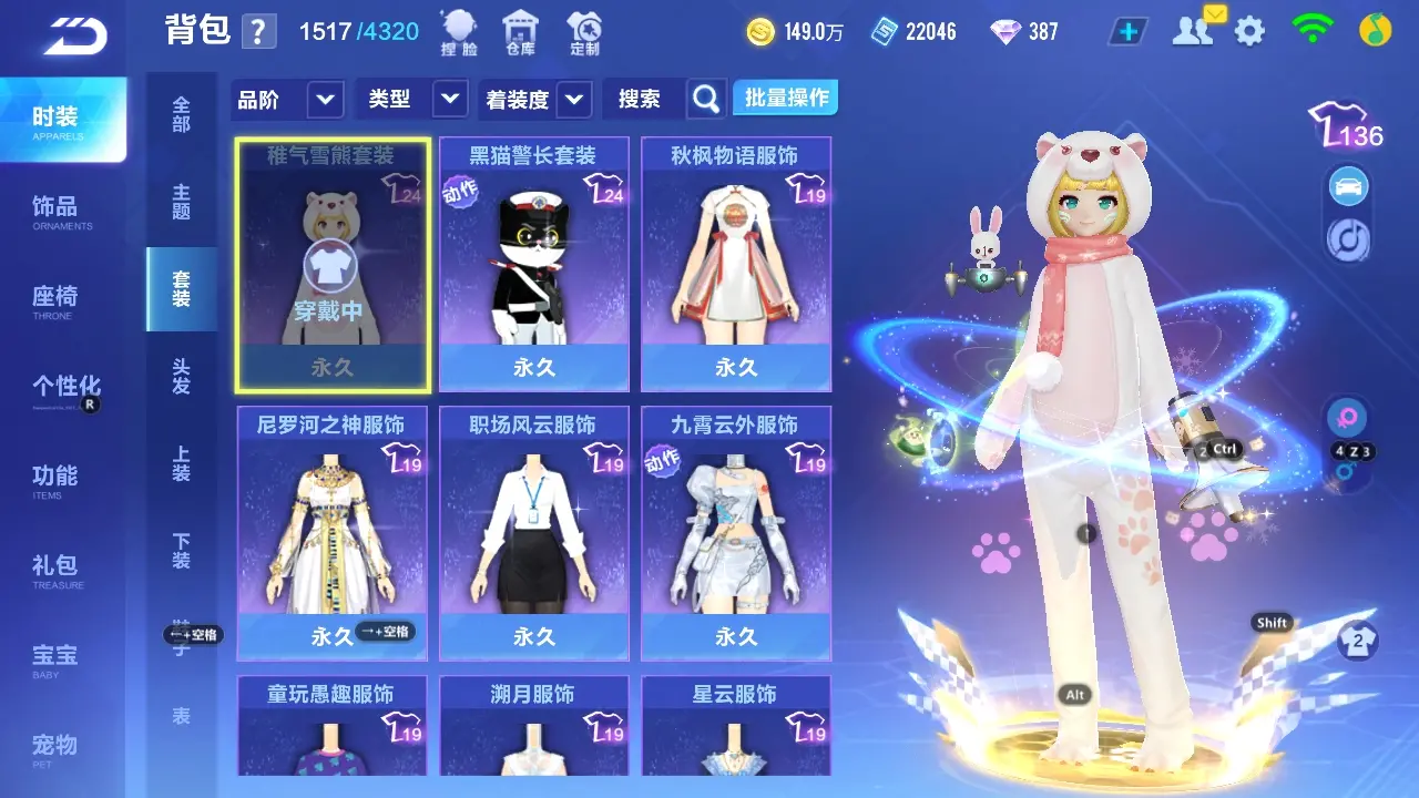 FCSLC32001QQ飞车手游账号详情图17
