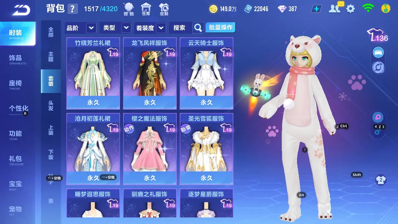 FCSLC32001QQ飞车手游账号详情图18
