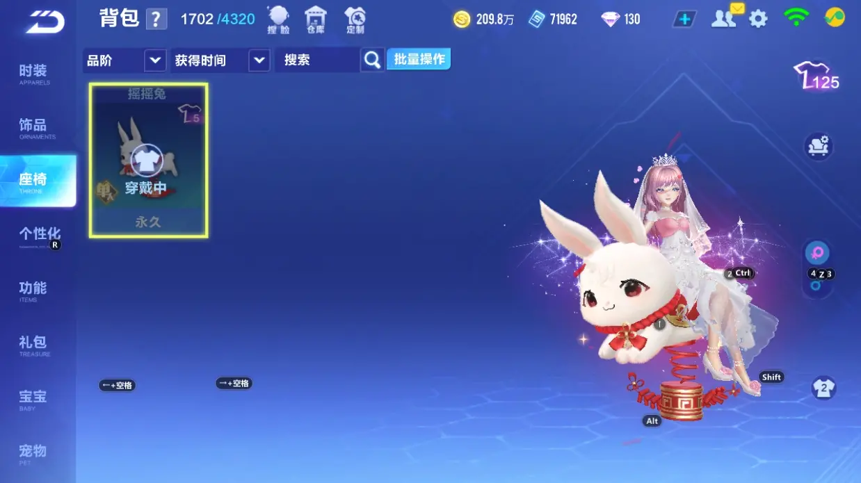 FCSLC32041QQ飞车手游账号详情图20 FCSLC32041QQ飞车手游账号详情图20