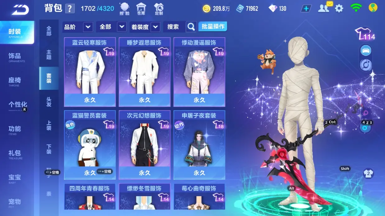 FCSLC32041QQ飞车手游账号详情图17 FCSLC32041QQ飞车手游账号详情图17