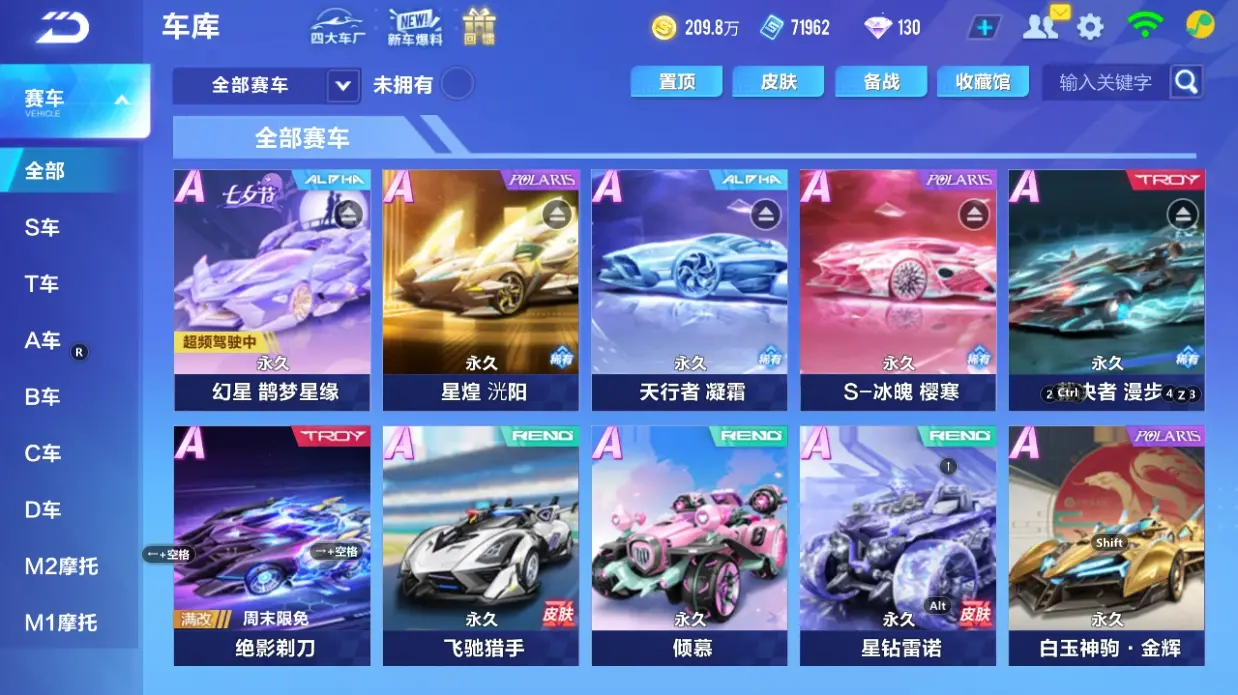 QQ飞车手游账号安卓QQLC605988 【5联赛/幻星/天行者/冰魄/星煌/裁决者/雀焰女王/QQ靓号】 【可二次实名】 【VIP9】 永久A车9 宠物2 永久A车：S裁决者，雷诺，凌天，S天行者，S-冰魄，S星煌，晶钻星
