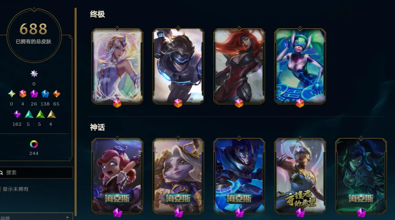 FCDLC30532QQ飞车端游账号详情图18 FCDLC30532QQ飞车端游账号详情图18