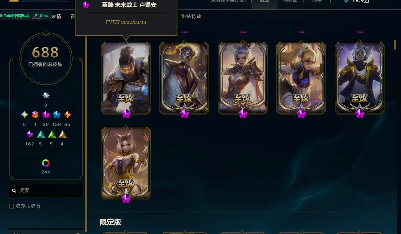 FCDLC30532QQ飞车端游账号详情图20 FCDLC30532QQ飞车端游账号详情图20