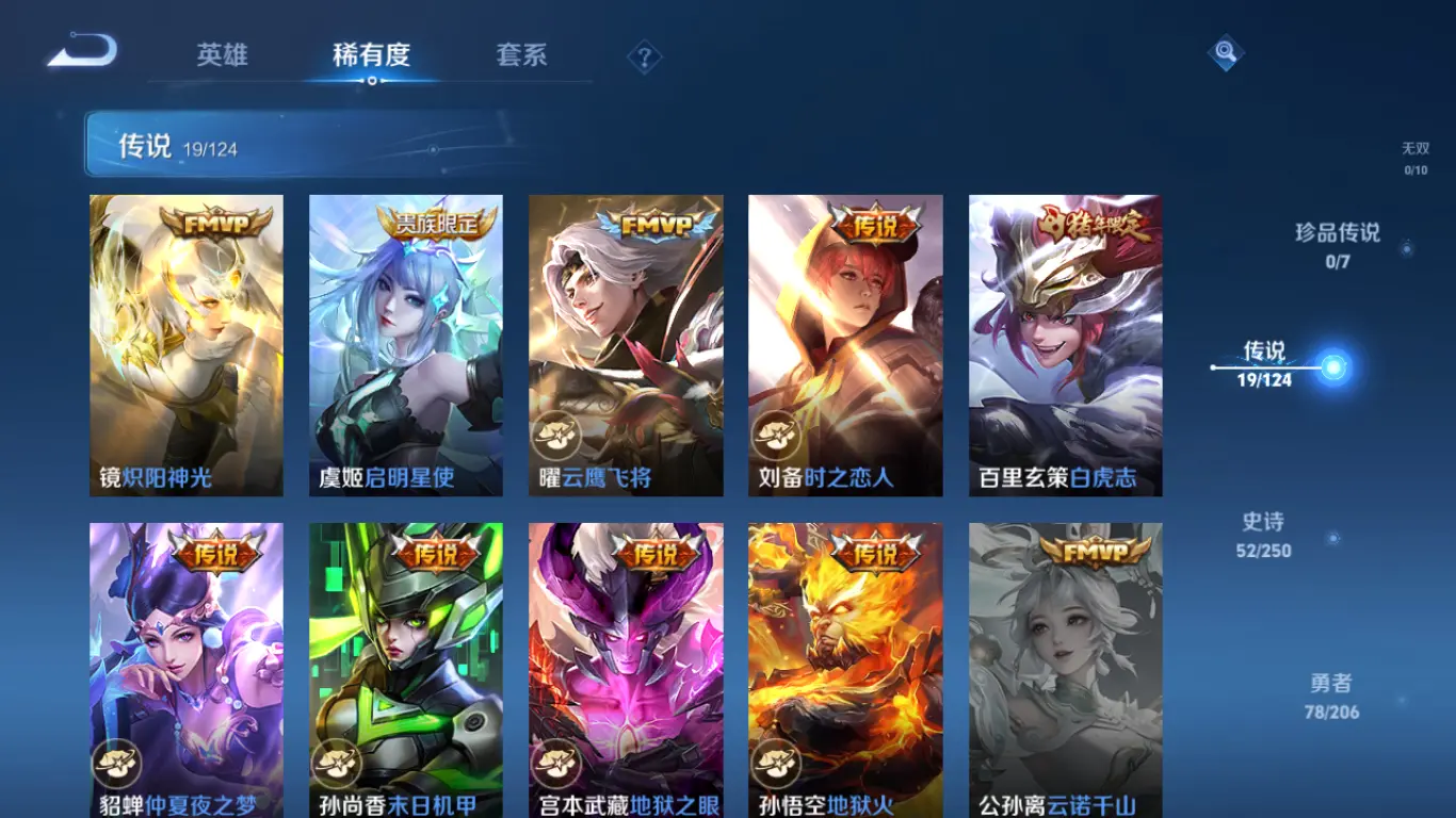 FCSLC32001QQ飞车手游账号详情图23