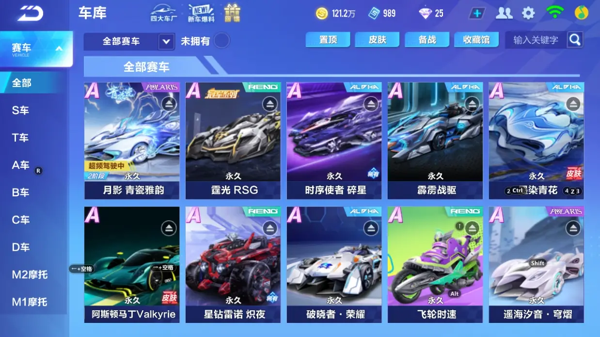 QQ飞车手游账号安卓QQLC605992 【3联赛/月影/霆光/时序/51A/雀焰女王】 【可二次实名】 【VIP8】 永久A车7 宠物2 永久A车：雷诺，凌天，S时序使者，S月影，酷喵雷诺，AE86，S霆光； 宠物：无常小