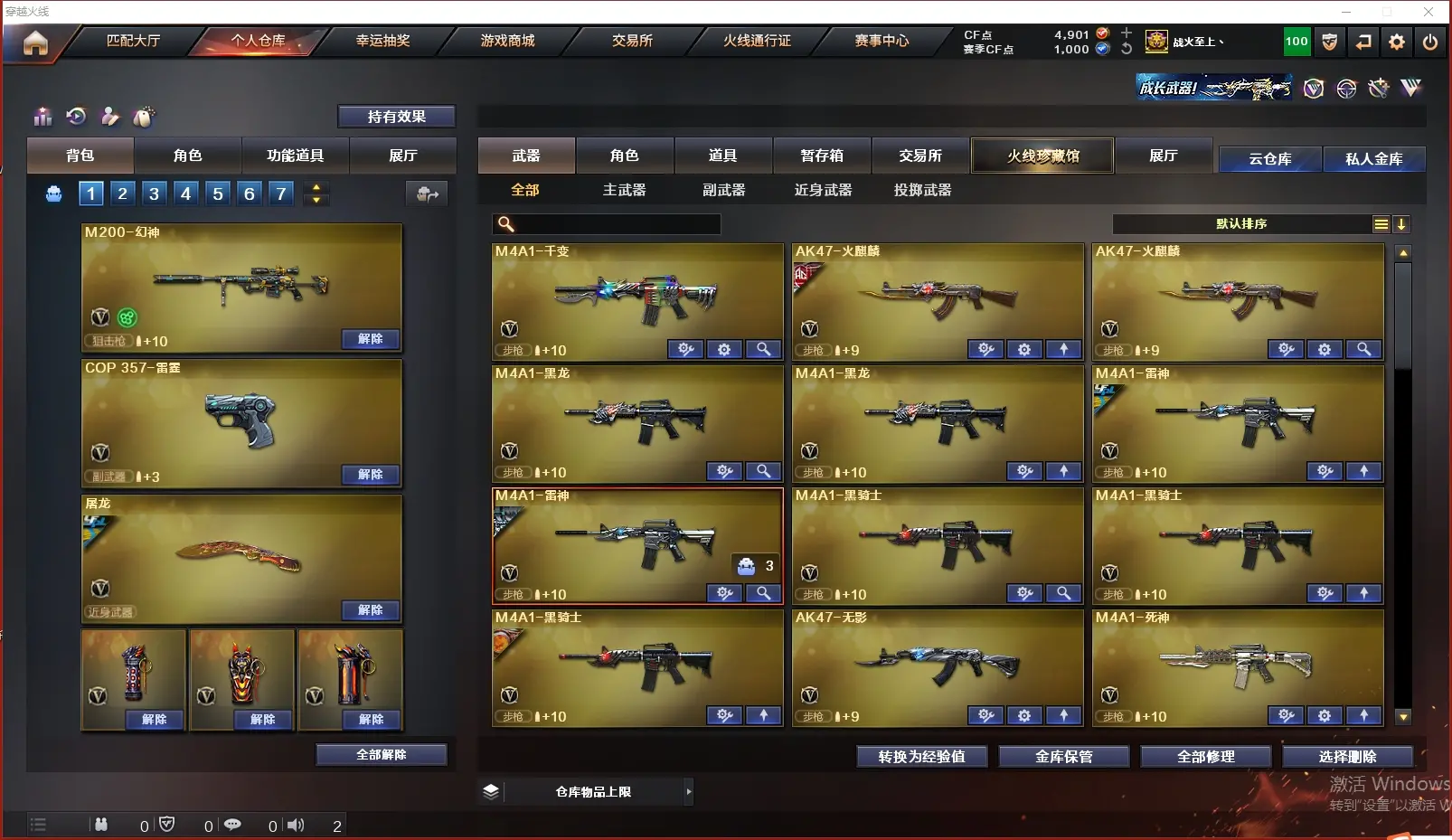 FCDLC30533QQ飞车端游账号详情图21 FCDLC30533QQ飞车端游账号详情图21