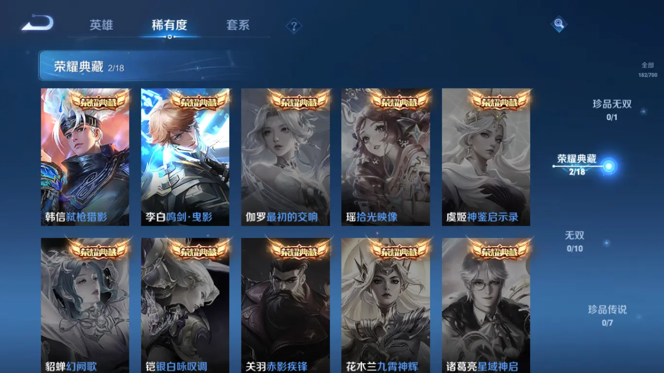 FCSLC32001QQ飞车手游账号详情图21