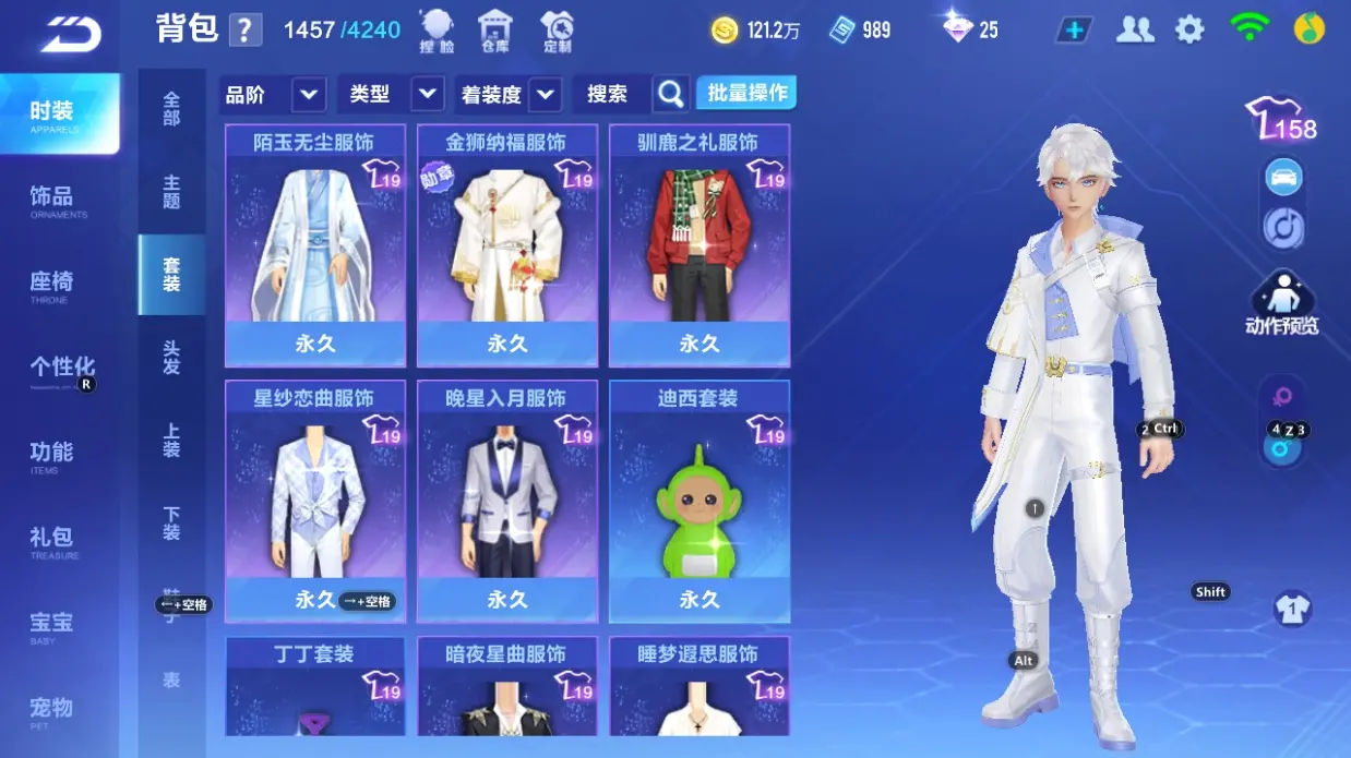 FCSLC32058QQ飞车手游账号详情图17 FCSLC32058QQ飞车手游账号详情图17