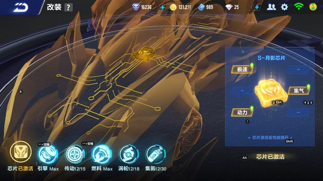 FCSLC32058QQ飞车手游账号详情图11 FCSLC32058QQ飞车手游账号详情图11
